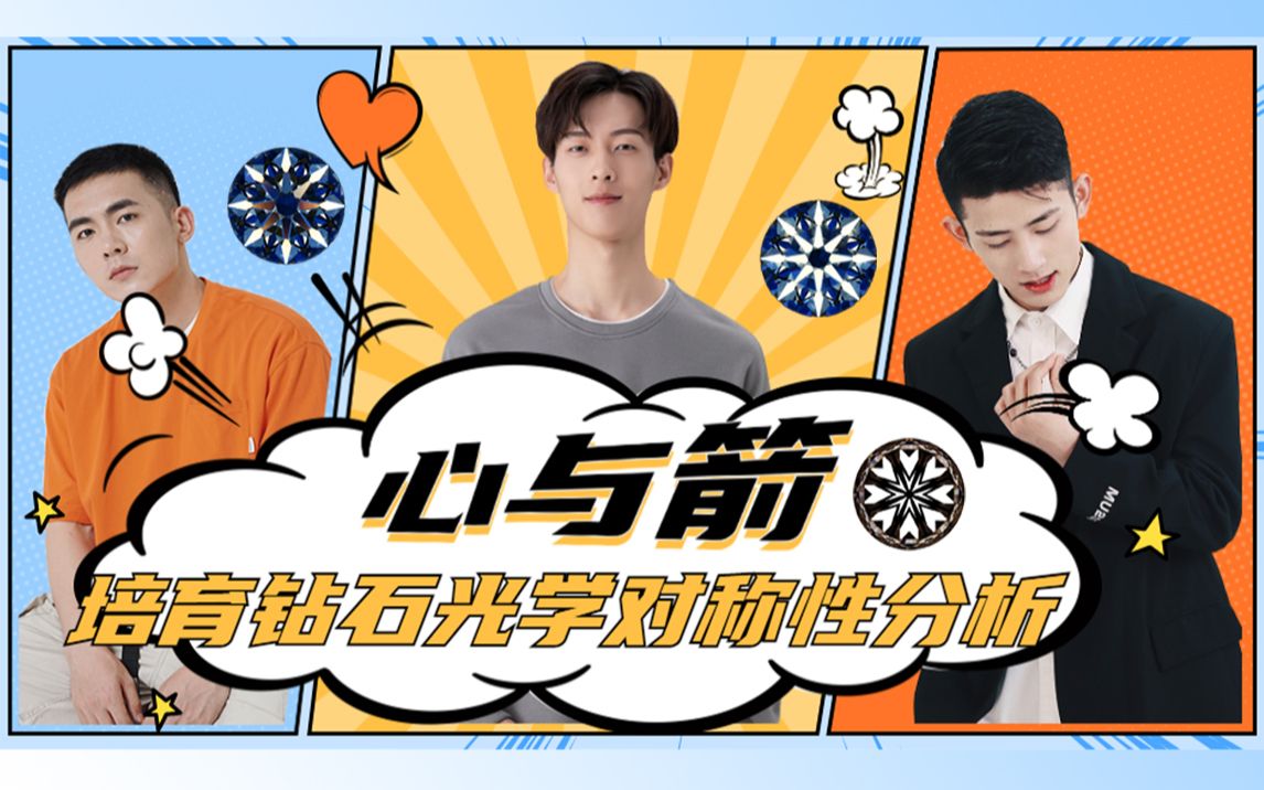 《箭心》第三集:神射手养成计划,心到,箭到(箭射心简笔画)