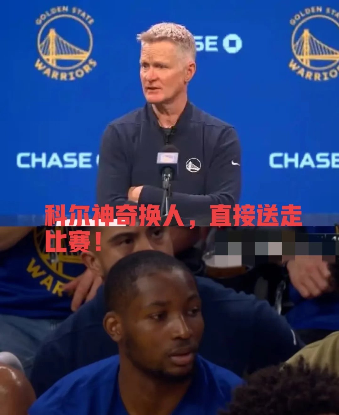 霍福德和梅尔顿与勇士达成协议，但因库明加情况延迟的简单介绍