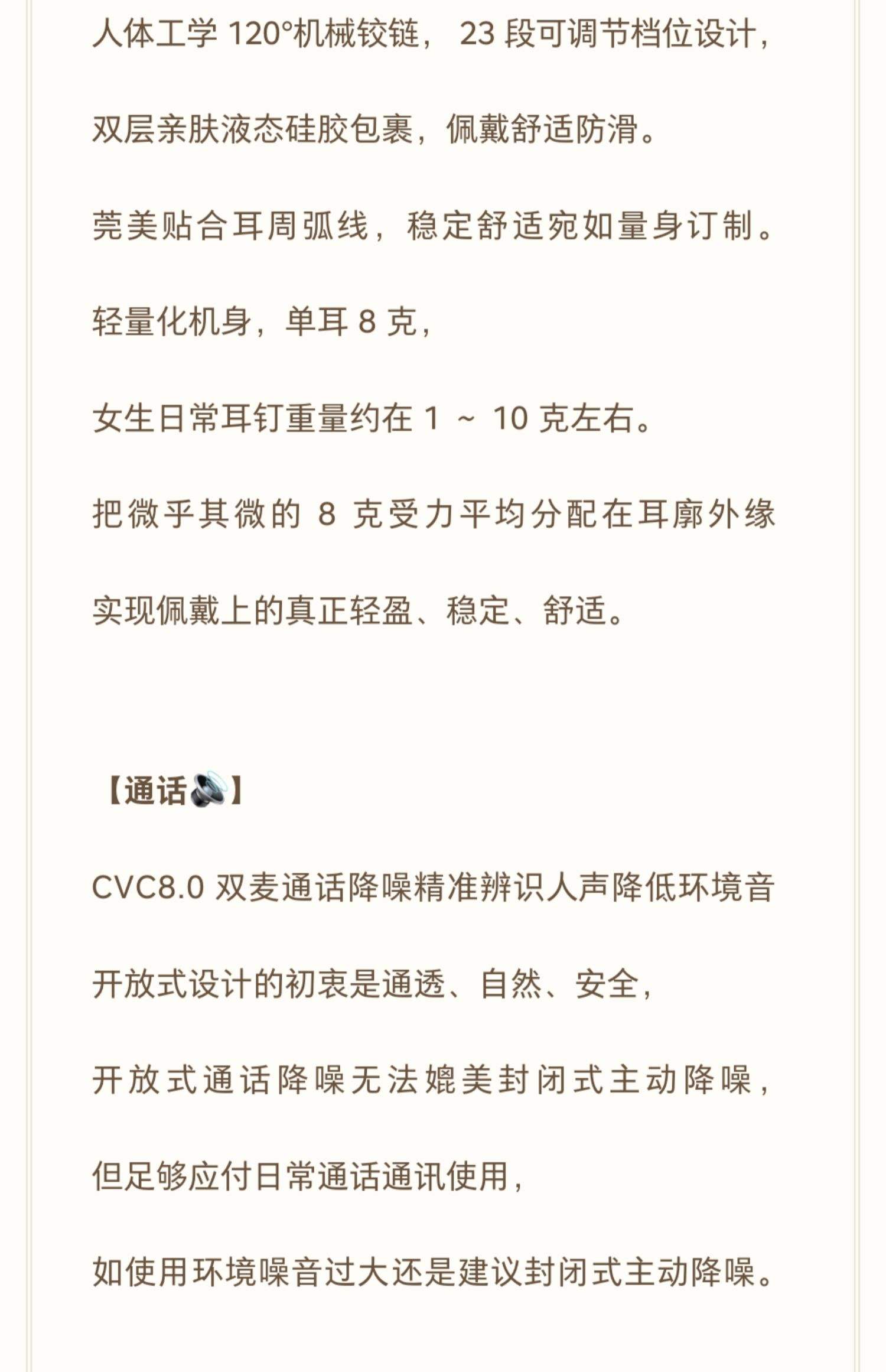 科学家制造出虚拟耳机，不戴耳机能在特定位置听声(虚拟耳机软件)