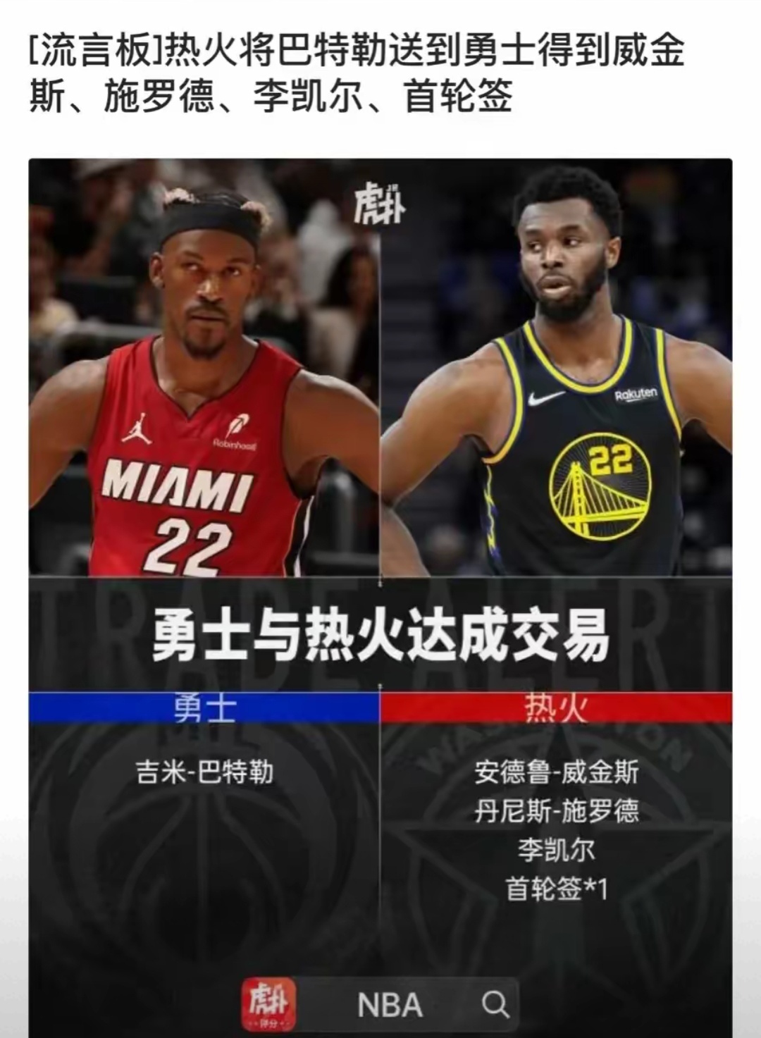 美媒晒希罗与布克职业生涯第6年数据对比：两人均入选全明星(俄罗斯女孩的五个缺点)