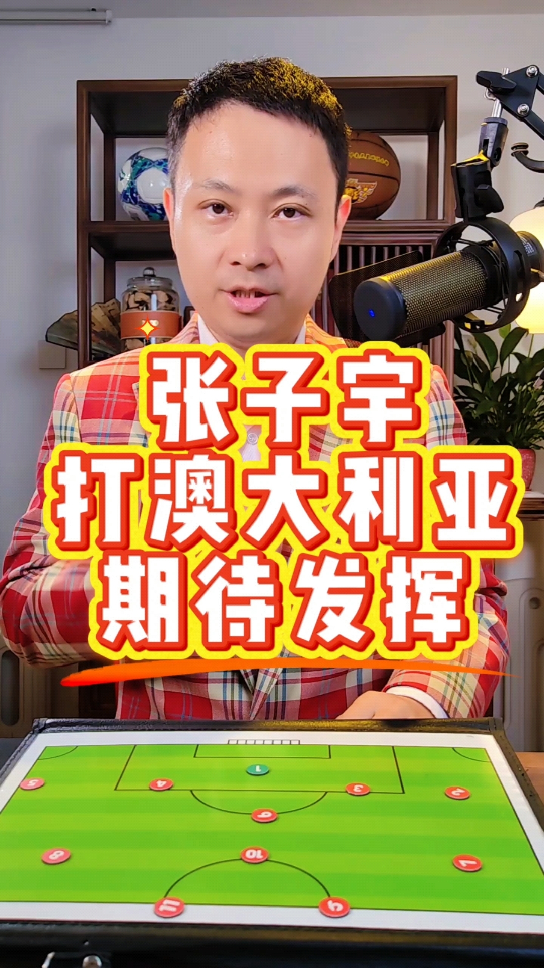 打日本才是真正考验朱彦硕：双塔亚洲无人能挡(王楚钦孙颖莎撕碎日本量子纠缠)
