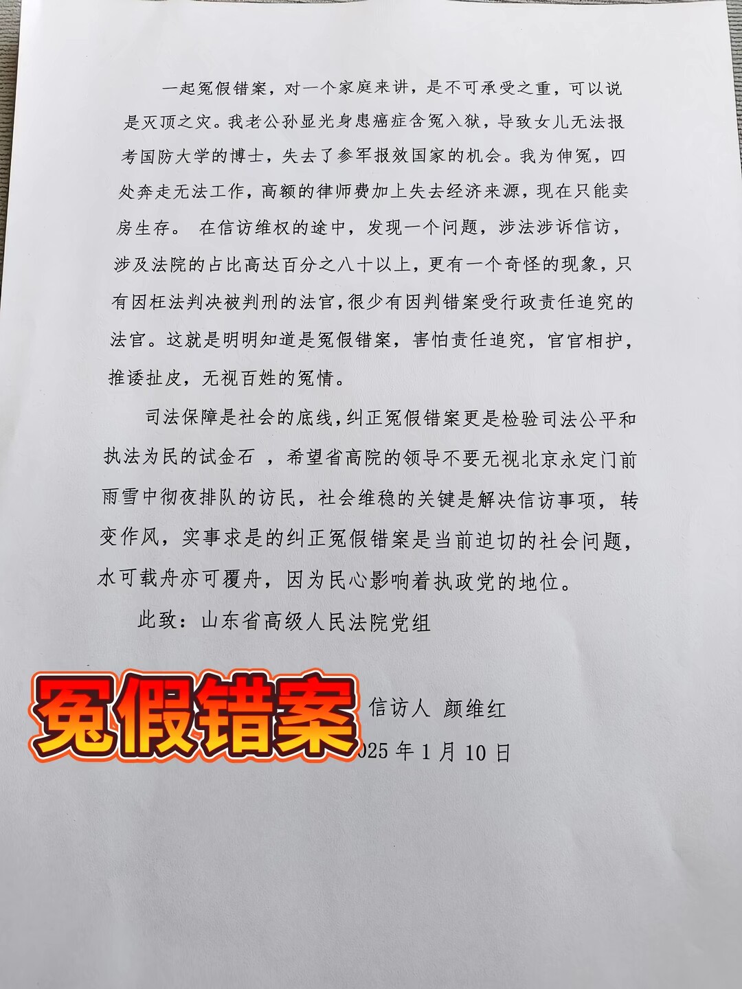 包含狼队发文道歉：连夜进行内部审查与整改，失职人员予以开除的词条