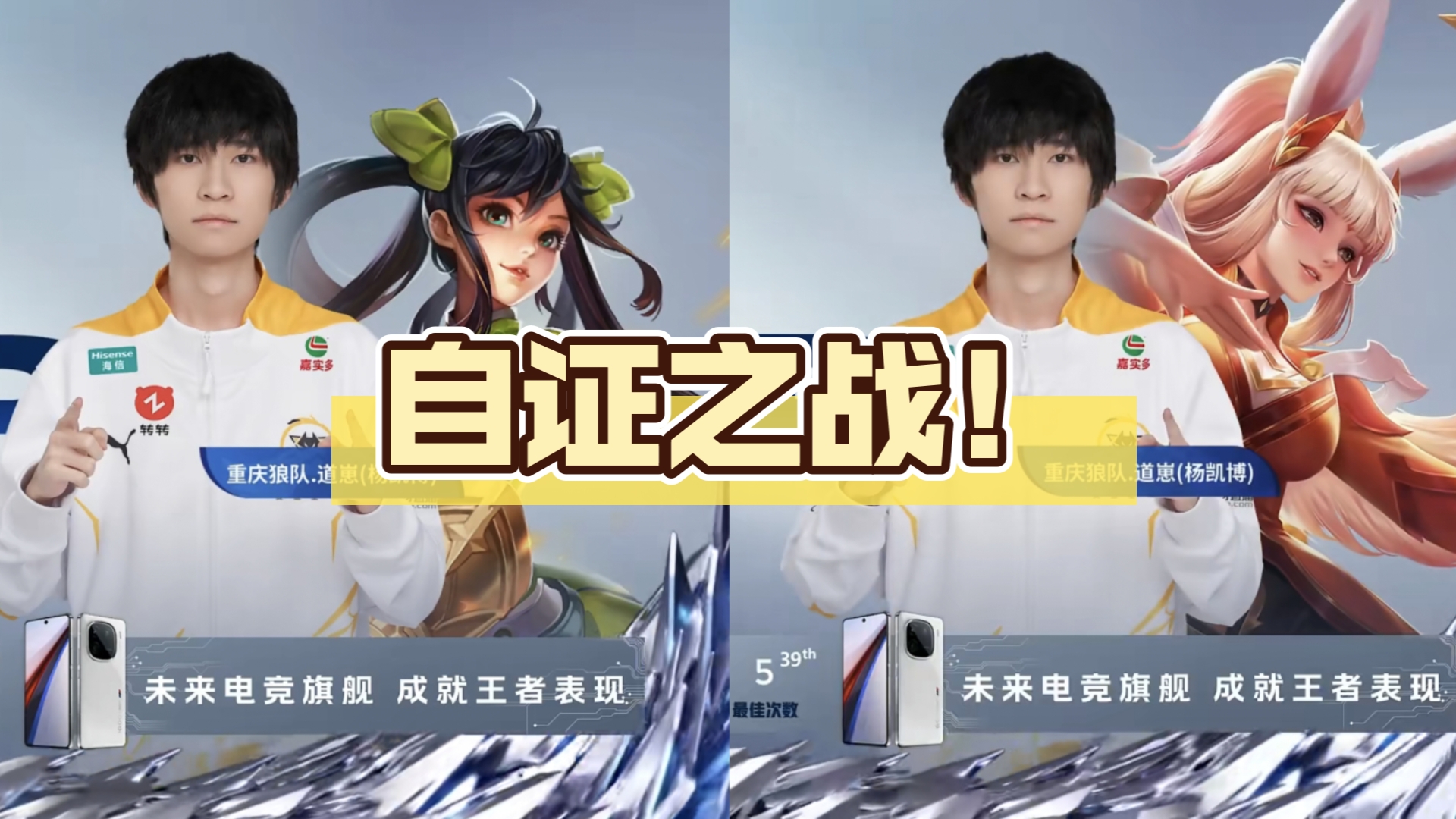 不负众望战胜KSG，大家觉得重庆狼队三轮前景如何？(重庆狼队怎么样)