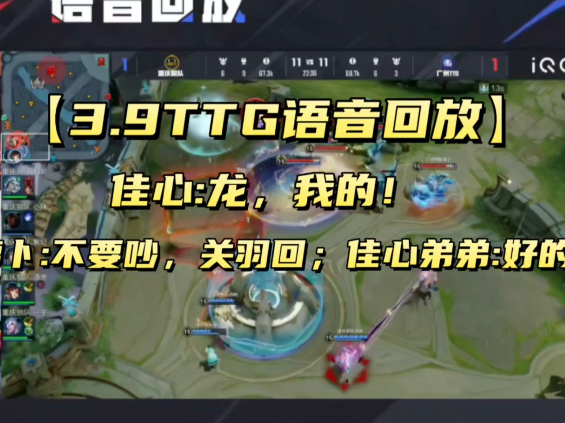 TTG3-0WB：真香组合伤害爆炸，TTG经济压制强势零封的简单介绍