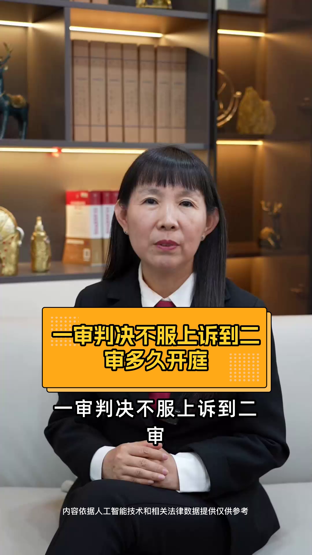 半岛体育-财新：王小平情绪激动踹翻被告人席不服判决将上诉(王小平的)