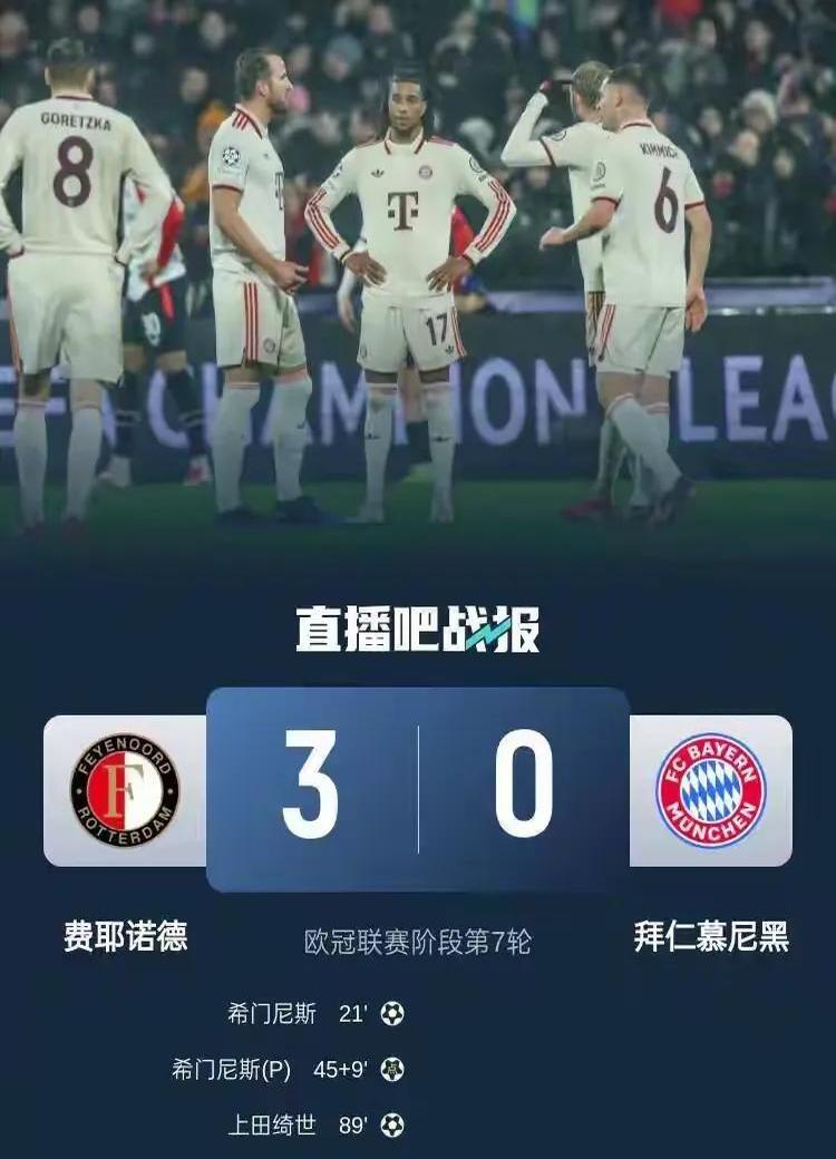曝拜仁将提速沃尔特马德交易以缓解穆西亚拉久伤窘境(拜仁在考虑沃尔特马德)