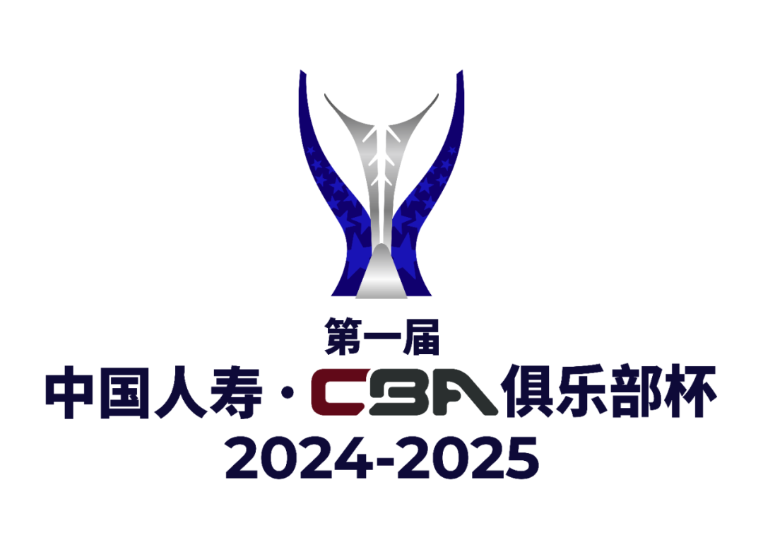 CBA俱乐部杯为CBA联赛品牌推广提供助力的简单介绍