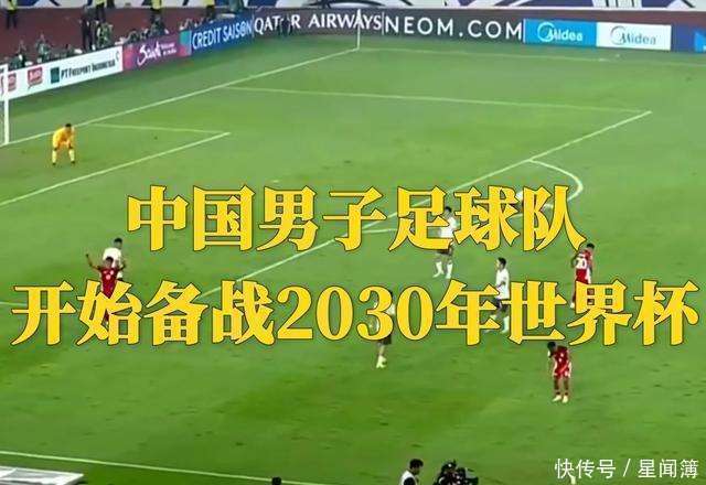半岛体育-包含国足水平差原因揭露：窝在中超1年踢78分钟挣300万的词条