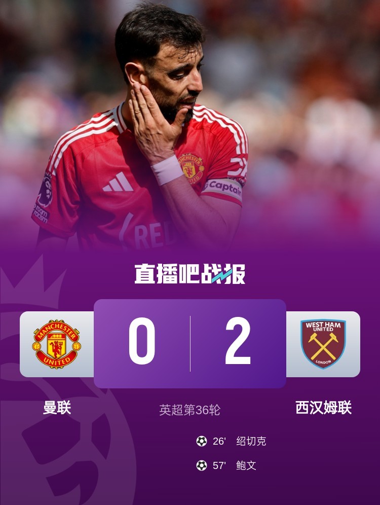 曼联前10号终于圆梦！主帅亲自点名促成转会，他来到了诺坎普(曼联队员2021)