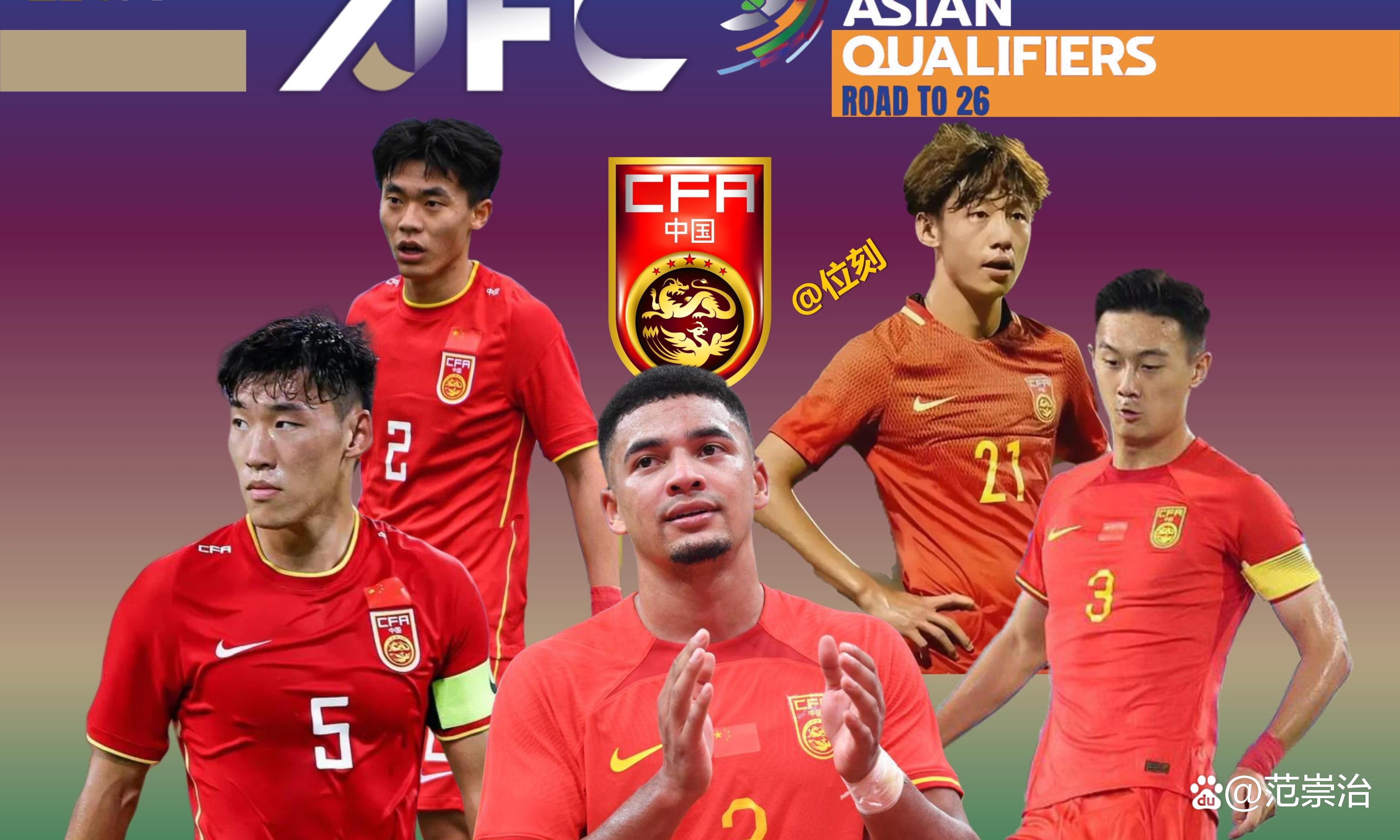 包含国际足坛：中国队大获全胜，晋级形势稳定的词条