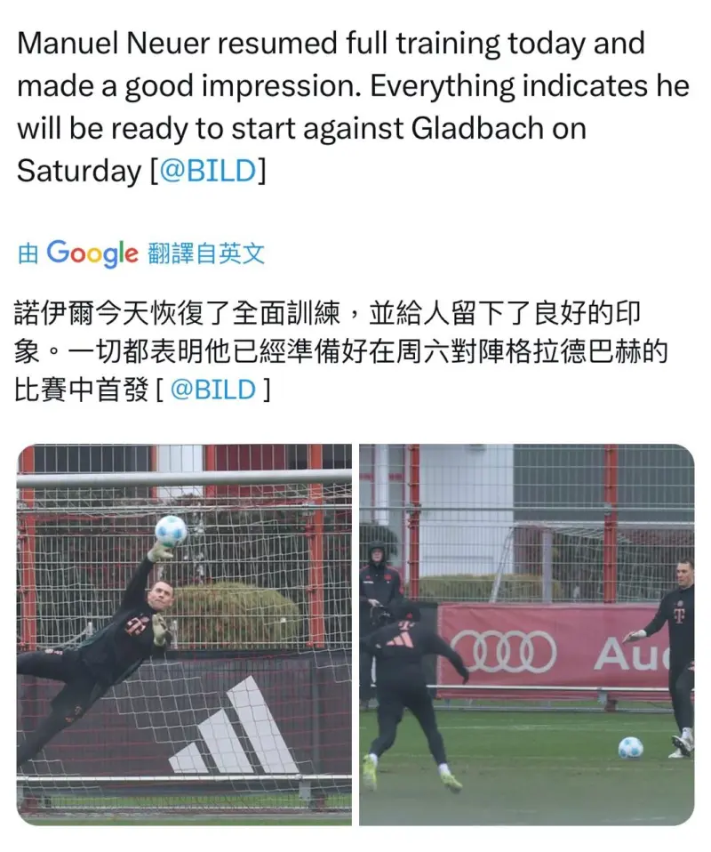 半岛体育-拜仁门将佩雷茨租借加盟汉堡，为期一个赛(拜仁加盟中超最新消息)