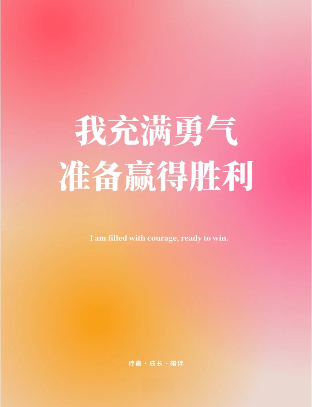 志在必得！运动员勇往直前，成就辉煌(运动员努力)