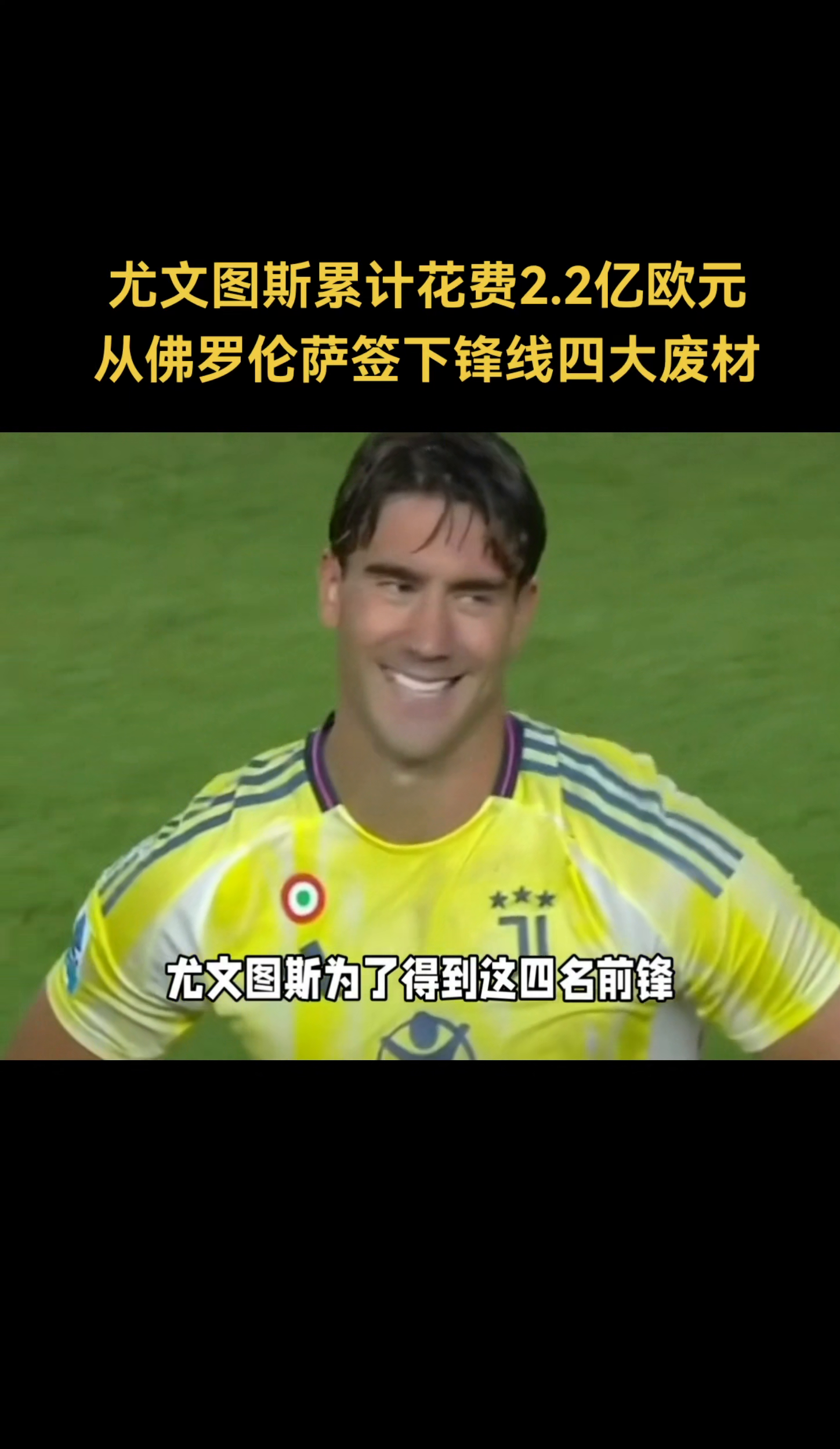 尤文图斯球星本特克恢复健康，有望迎战那不勒斯(尤文大将或免费加盟曼联)