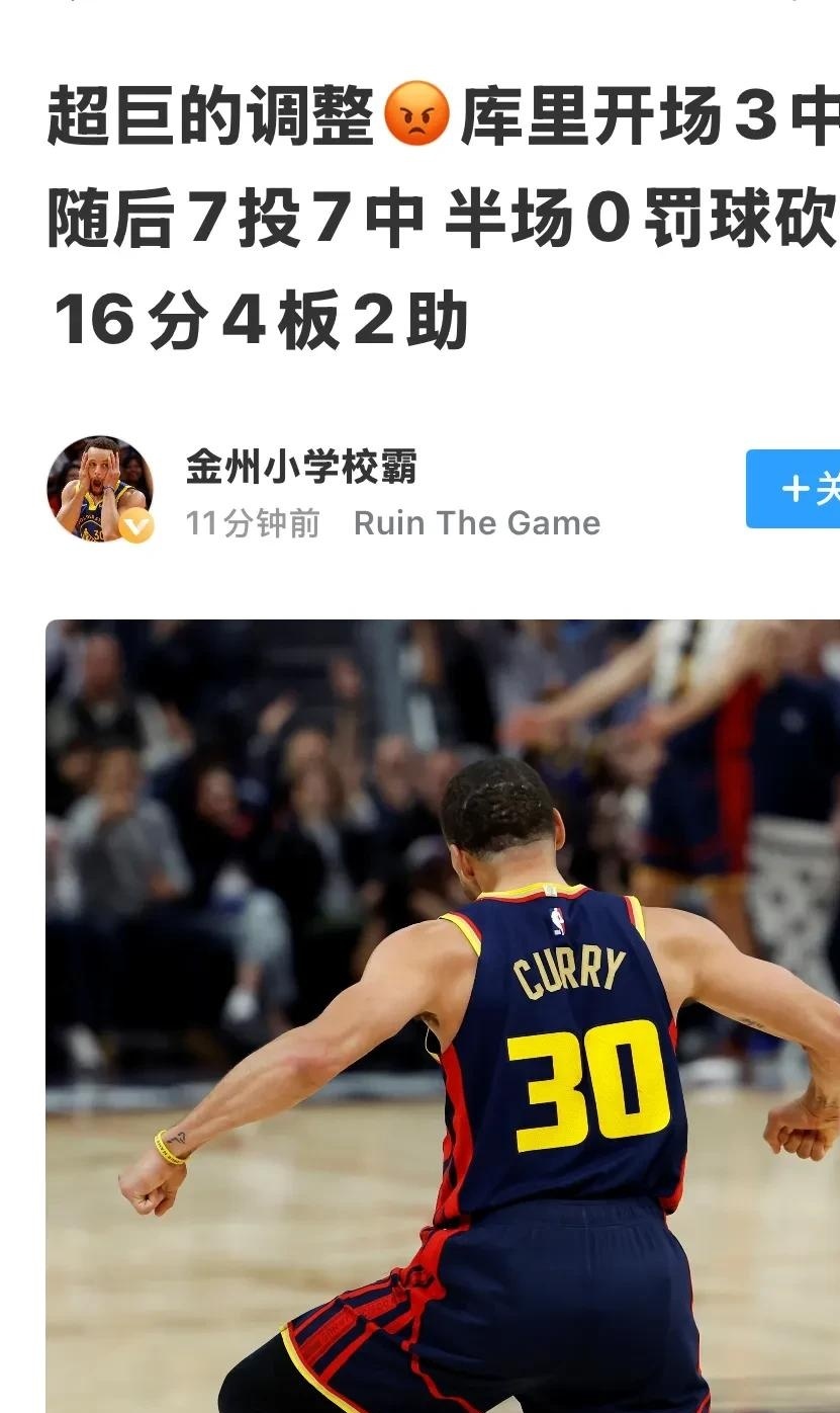 勇士再胜马刺，库里砍下分领航(勇士vs马刺库里超远三分全场回放)