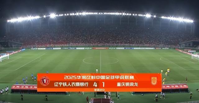 3破纪录+狂揽16万观众！中超中甲同夜刷新纪录，辽宁一夜贡献10万(中甲直播足球直播)