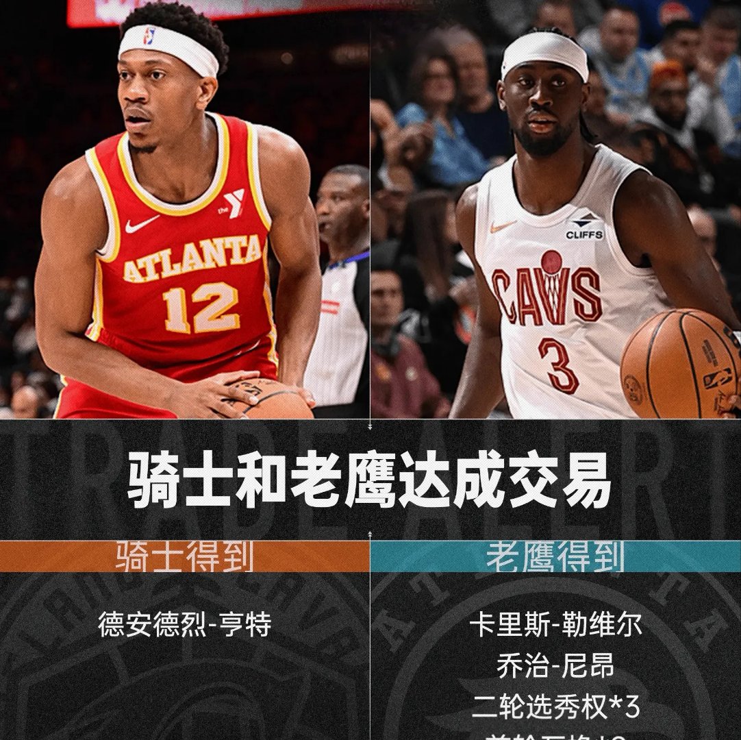 老鹰青年球员崛起，成为球队未来希望(老鹰 球员)