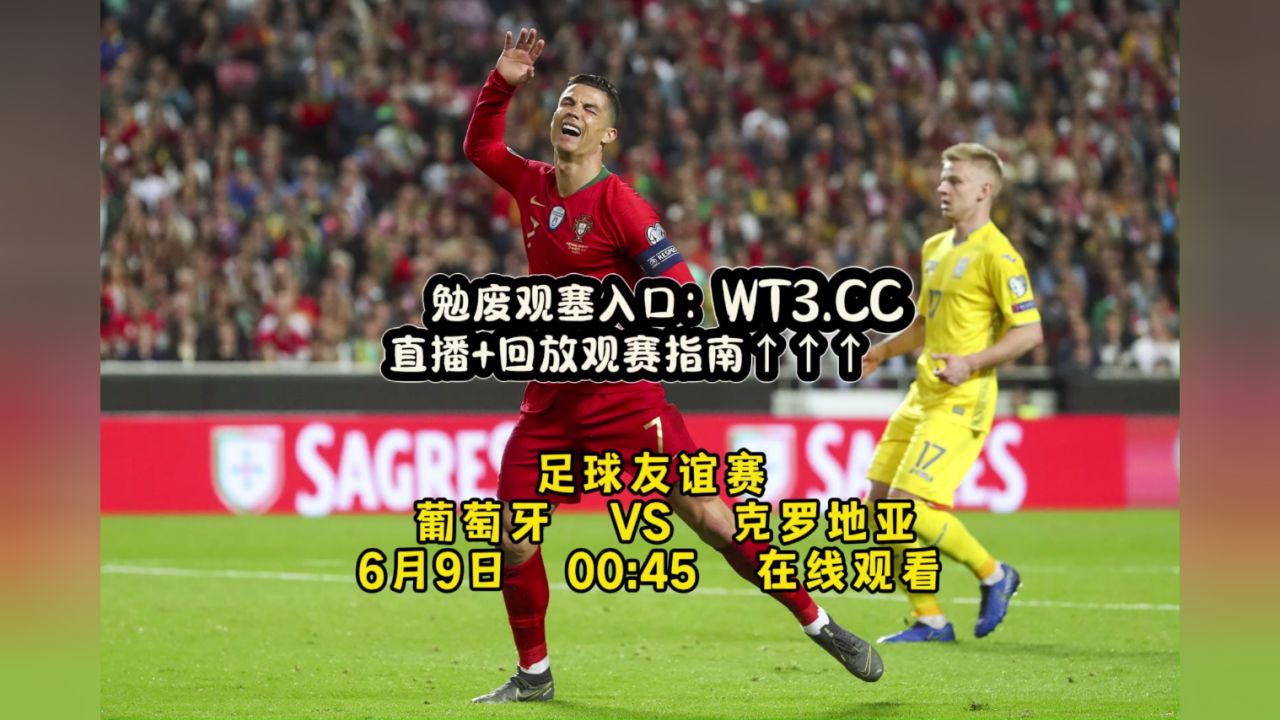 葡萄牙与克罗地亚战成平局，伊斯科破门(葡萄牙与克罗地亚战成平局,伊斯科破门了)