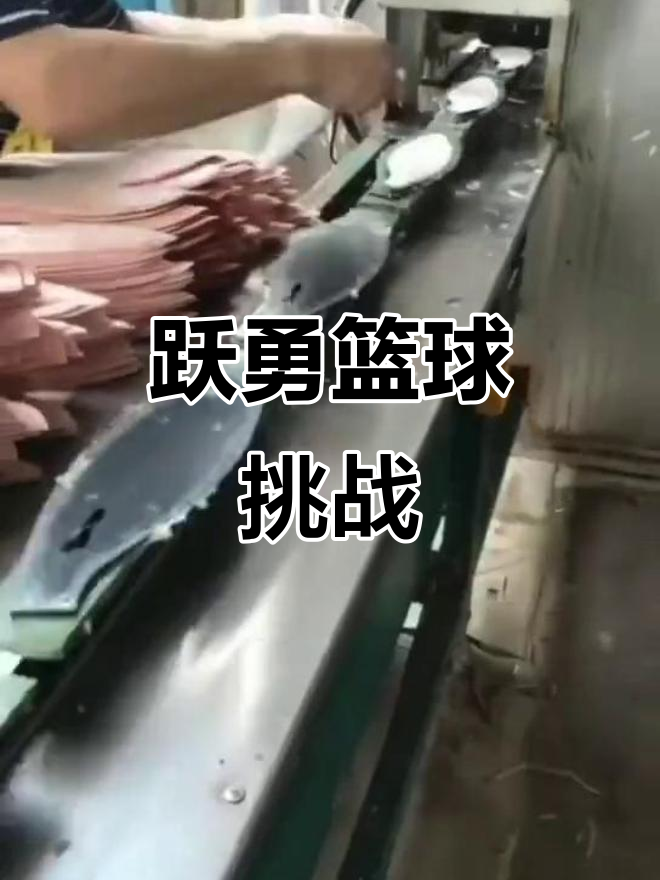 精彩瞬间不容错过，一场篮球盛事震撼举行(篮球比赛精彩回顾)