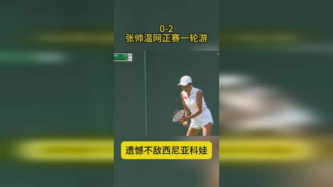 弗洛茨瓦夫表现不俗，强劲对手不敌(弗罗茨瓦夫美术学院)
