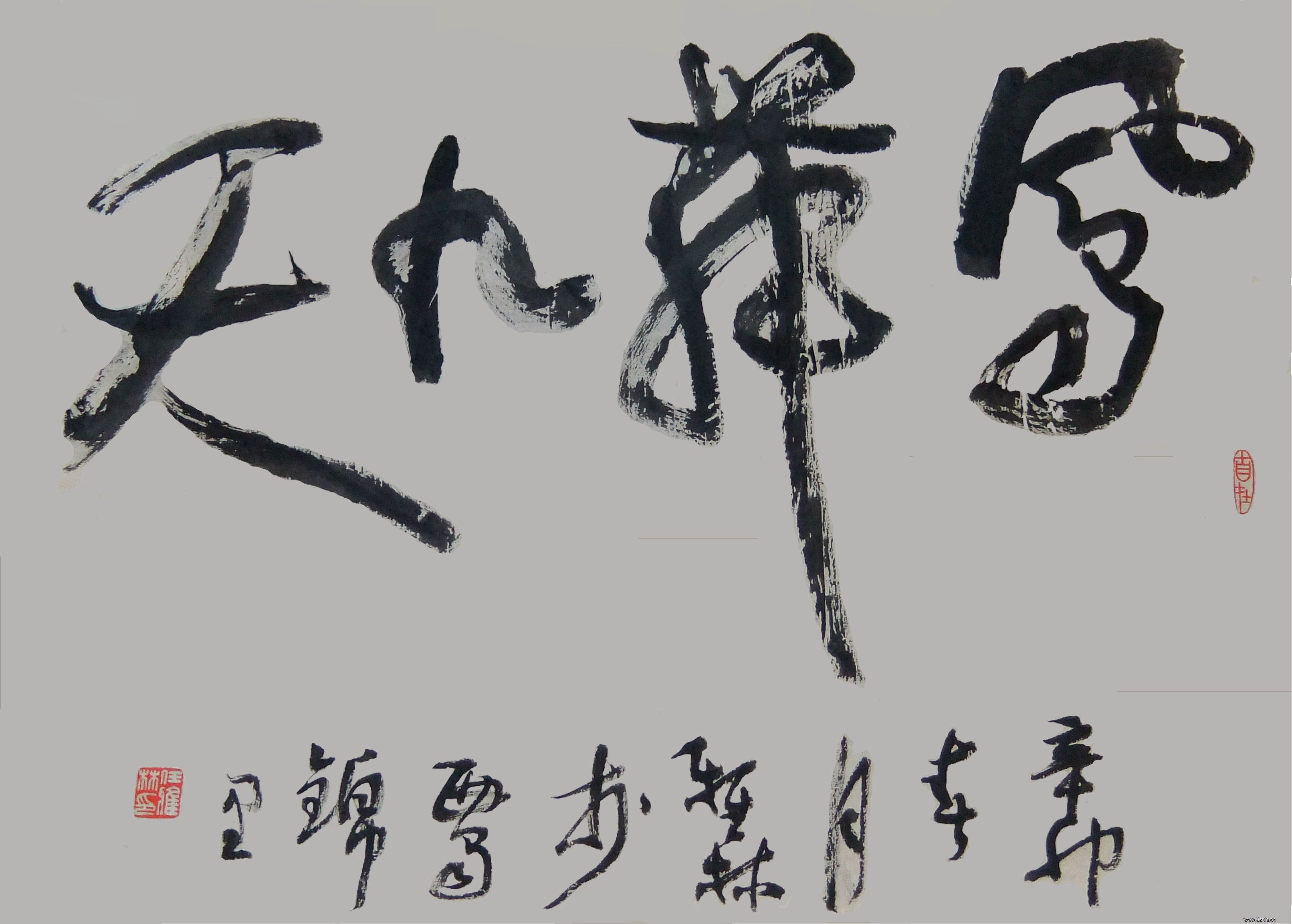 勇士丛南典村自正天倾英来但秀侵秋(蛊邵氏经典三部曲)