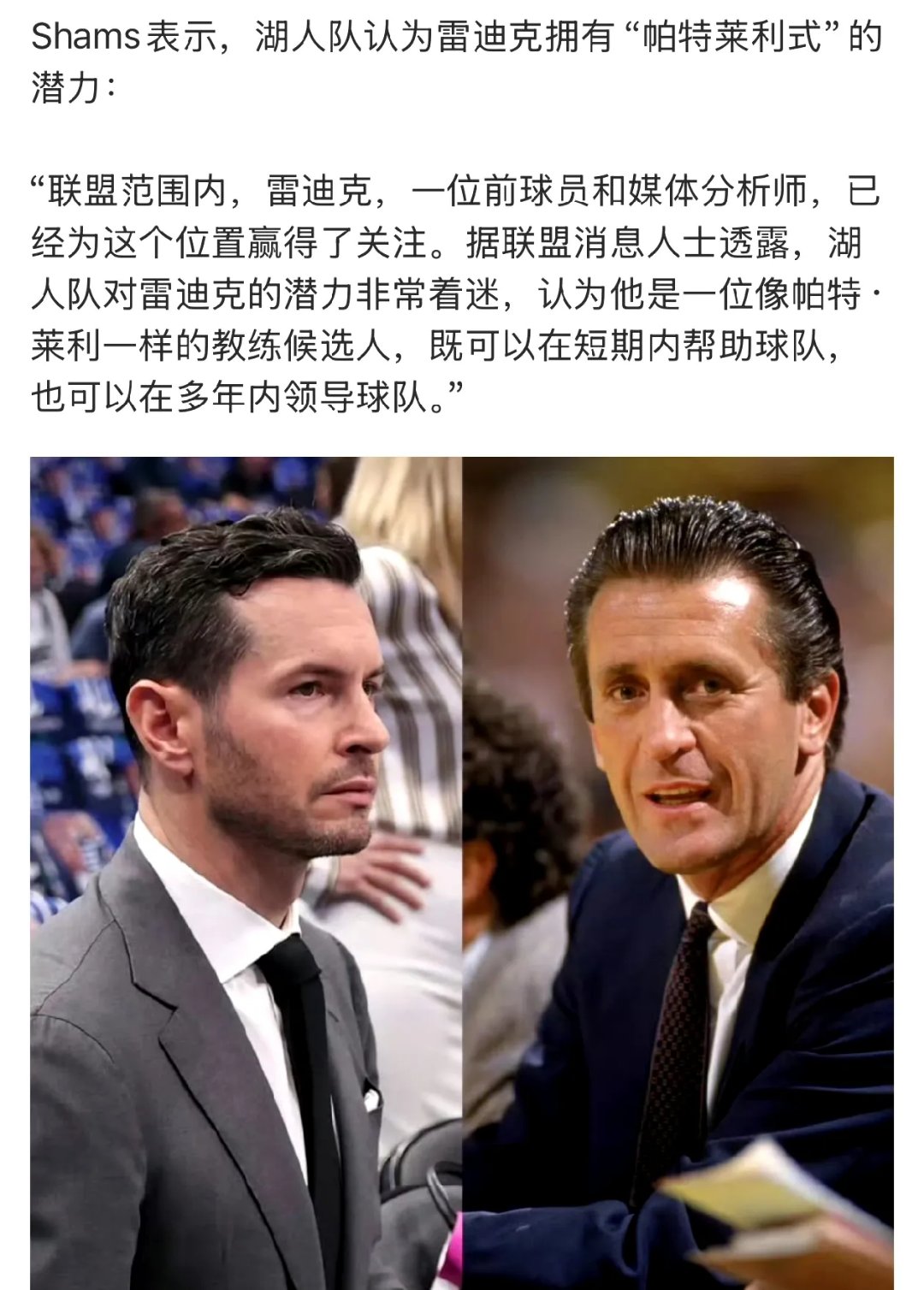 汉堡主帅提出辞职，球队陷入教练危机(汉堡主帅提出辞职,球队陷入教练危机中)