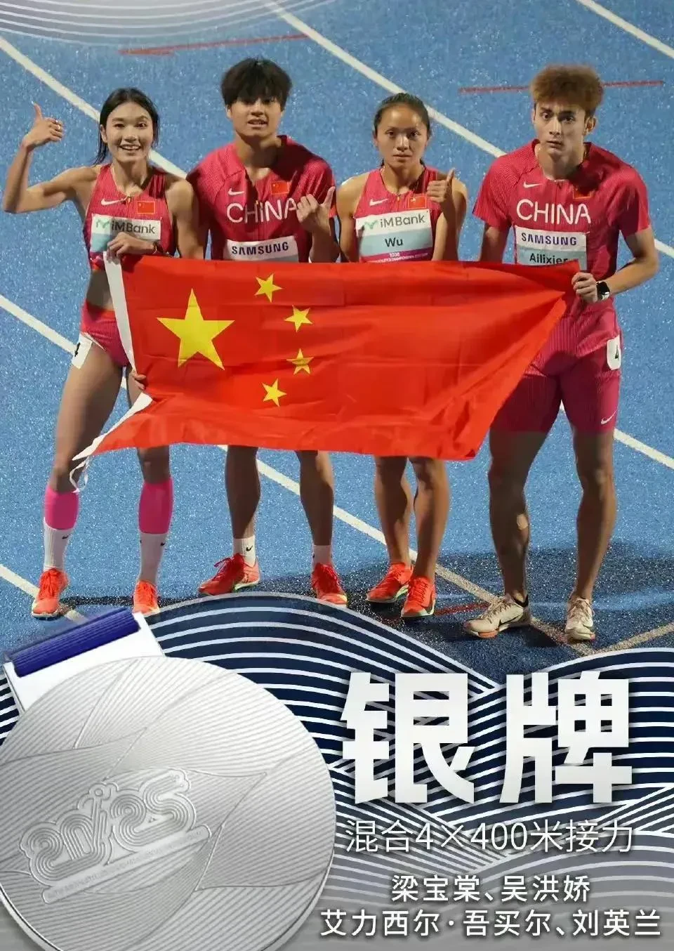 亚洲顶尖球队拼尽全力争夺胜利(亚洲顶尖球队拼尽全力争夺胜利是哪一集)
