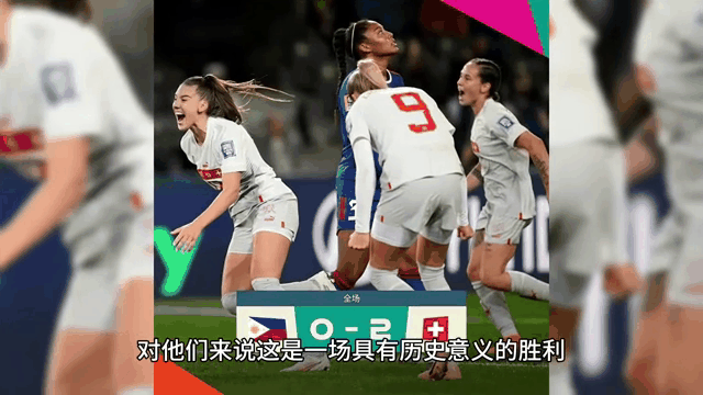 半岛体育-新西兰女足斗志昂扬，力压对手(热身赛阿联酋20胜新西兰)
