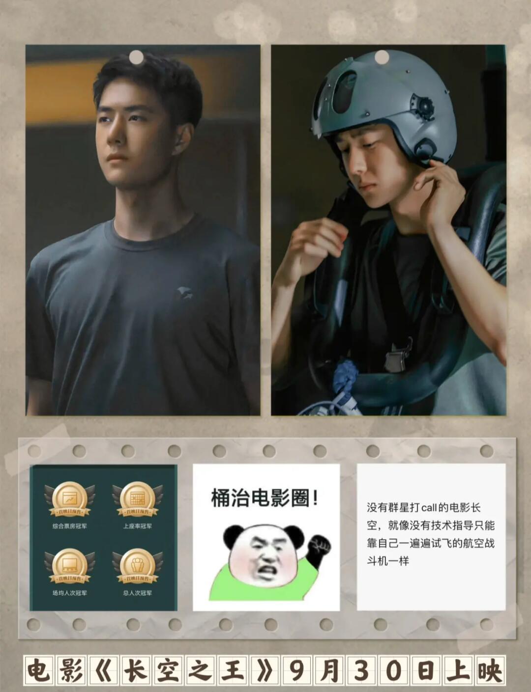 半岛体育-关于意外之胜不容小觑，勇气和机智同在的信息